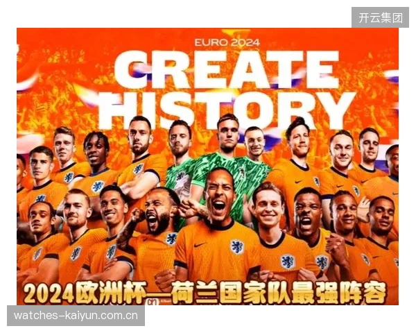 荷兰队延续全攻全守战术，范迪克与德里赫特的防守硬度是体系根基